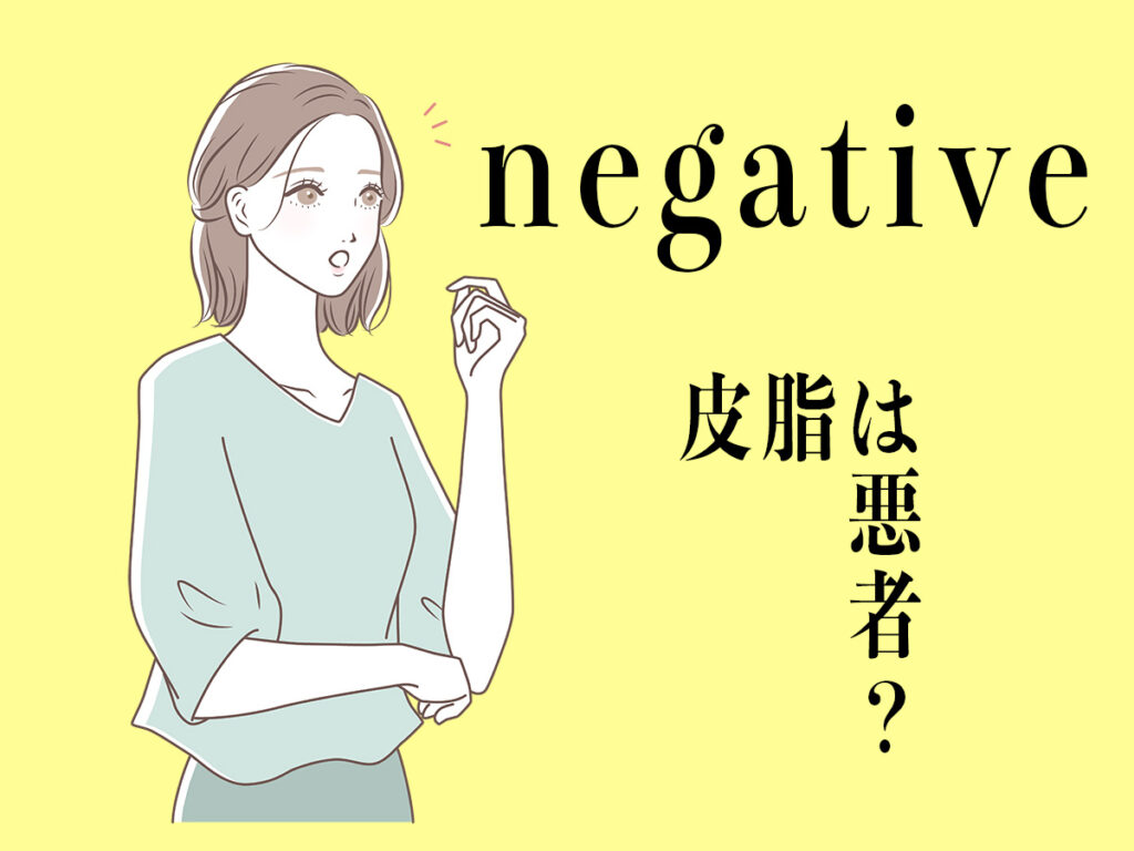 セミロング女性のイラスト